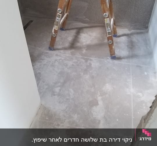 סולם על רצפה מאובקת בחדר אמבטיה